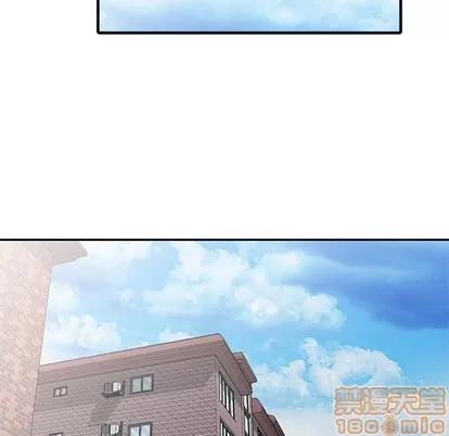 天降梦中人 天降梦中人 | 第18章 第35页