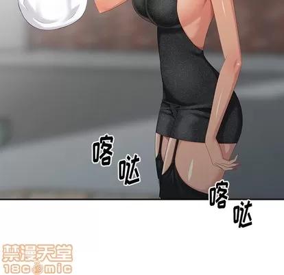 天降梦中人 天降梦中人 | 第18章 第40页