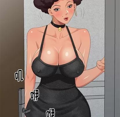 天降梦中人 天降梦中人 | 第18章 第44页
