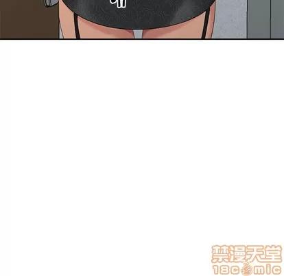 天降梦中人 天降梦中人 | 第18章 第45页