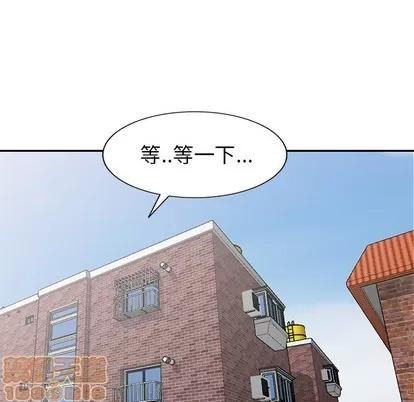 天降梦中人 天降梦中人 | 第18章 第65页