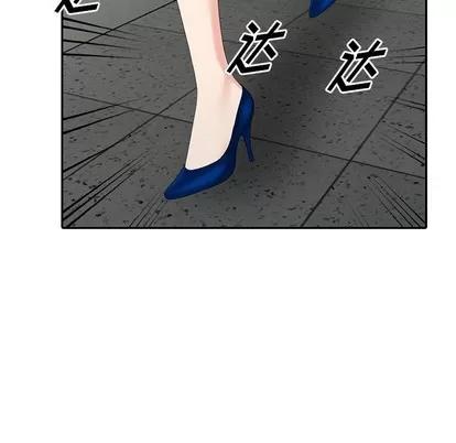 天降梦中人 天降梦中人 | 第18章 第78页
