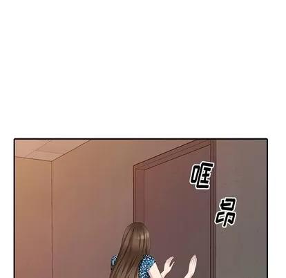 天降梦中人 天降梦中人 | 第18章 第81页