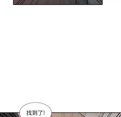 天降梦中人 天降梦中人 | 第18章 第89页