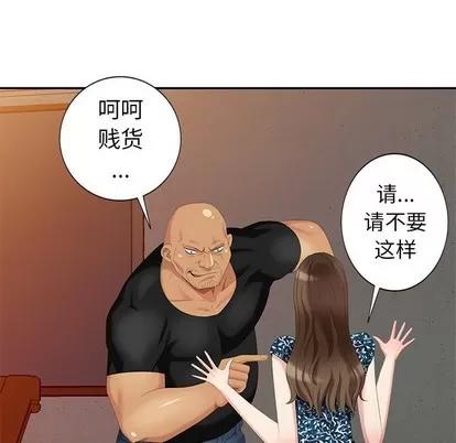 天降梦中人 天降梦中人 | 第18章 第94页