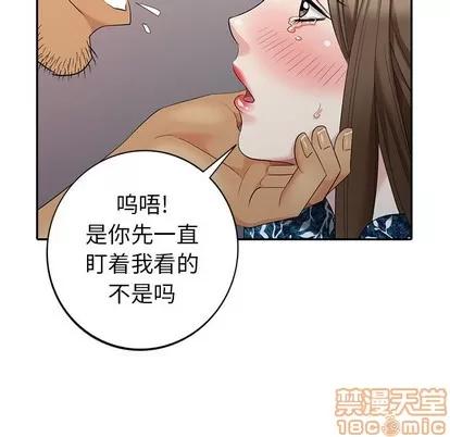 天降梦中人 天降梦中人 | 第18章 第100页