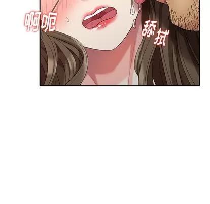 天降梦中人 天降梦中人 | 第18章 第106页