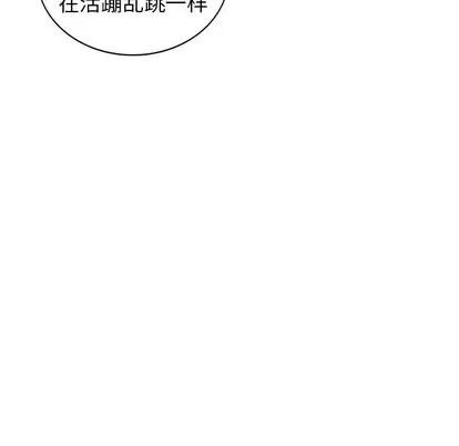 天降梦中人 天降梦中人 | 第18章 第109页