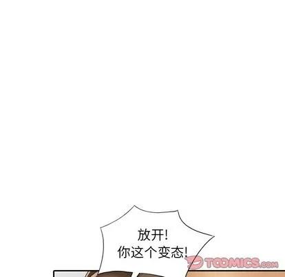 天降梦中人 天降梦中人 | 第18章 第111页
