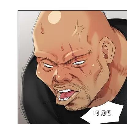 天降梦中人 天降梦中人 | 第18章 第116页