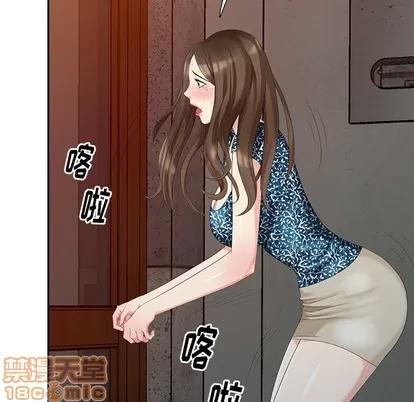 天降梦中人 天降梦中人 | 第18章 第125页