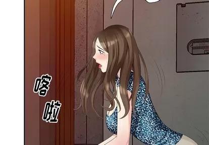 天降梦中人 天降梦中人 | 第19章 第2页