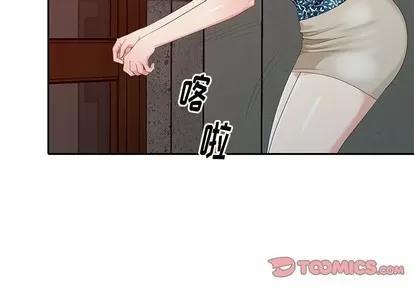天降梦中人 天降梦中人 | 第19章 第3页