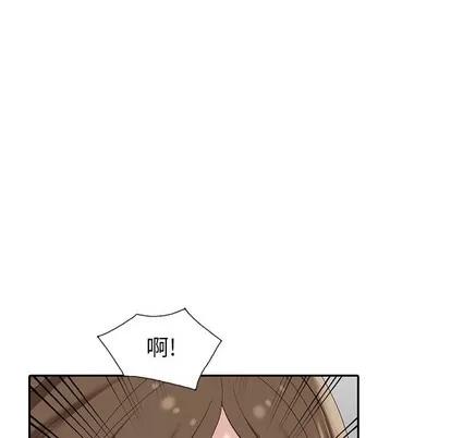 天降梦中人 天降梦中人 | 第19章 第9页