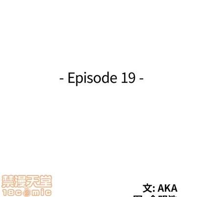 天降梦中人 天降梦中人 | 第19章 第15页