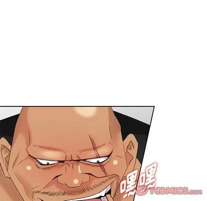 天降梦中人 天降梦中人 | 第19章 第21页