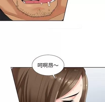天降梦中人 天降梦中人 | 第19章 第22页