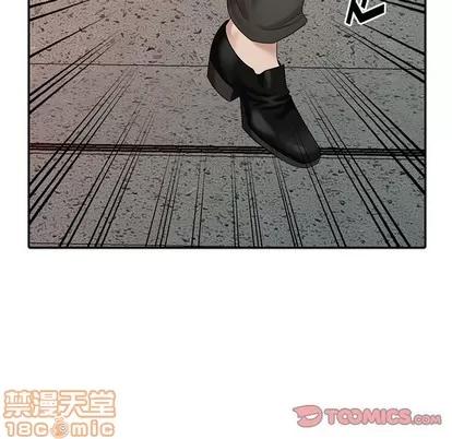 天降梦中人 天降梦中人 | 第19章 第30页