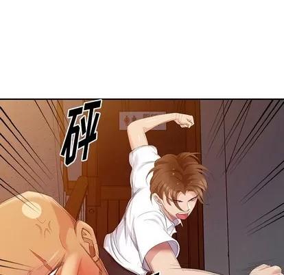 天降梦中人 天降梦中人 | 第19章 第31页
