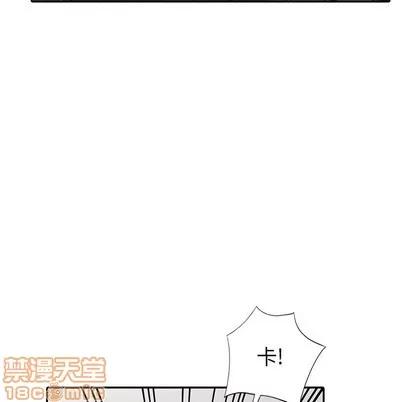 天降梦中人 天降梦中人 | 第19章 第35页