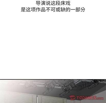 天降梦中人 天降梦中人 | 第19章 第66页