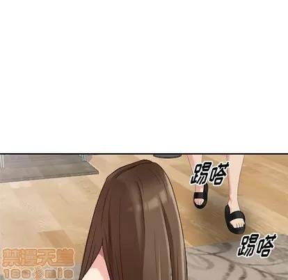 天降梦中人 天降梦中人 | 第19章 第70页