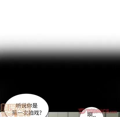 天降梦中人 天降梦中人 | 第19章 第75页