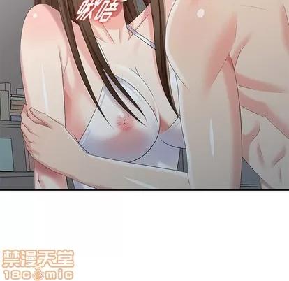 天降梦中人 天降梦中人 | 第19章 第95页