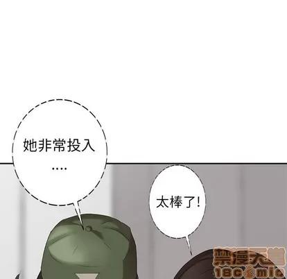天降梦中人 天降梦中人 | 第19章 第105页