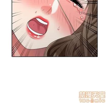 天降梦中人 天降梦中人 | 第19章 第115页