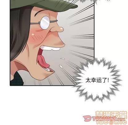 天降梦中人 天降梦中人 | 第19章 第120页