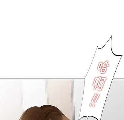天降梦中人 天降梦中人 | 第19章 第128页