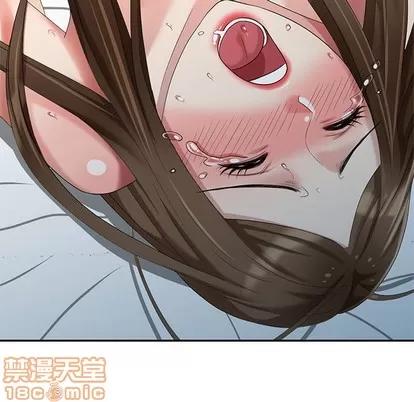 天降梦中人 天降梦中人 | 第19章 第130页