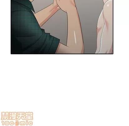 天降梦中人 天降梦中人 | 第19章 第140页