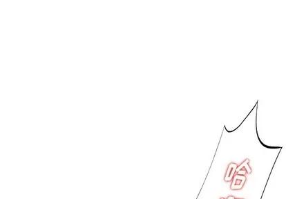 天降梦中人 天降梦中人 | 第20章 第1页