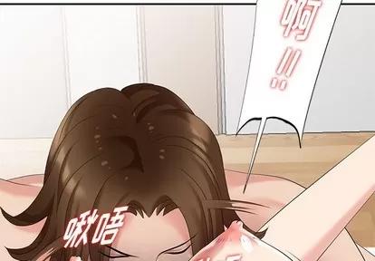天降梦中人 天降梦中人 | 第20章 第2页