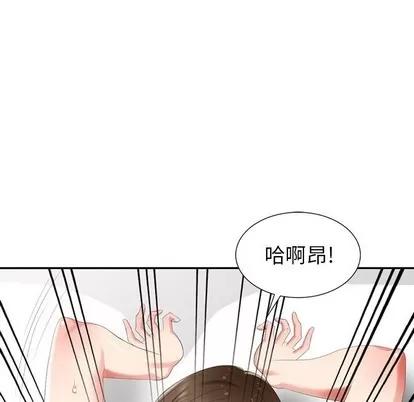 天降梦中人 天降梦中人 | 第20章 第44页