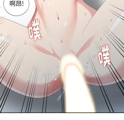 天降梦中人 天降梦中人 | 第20章 第46页