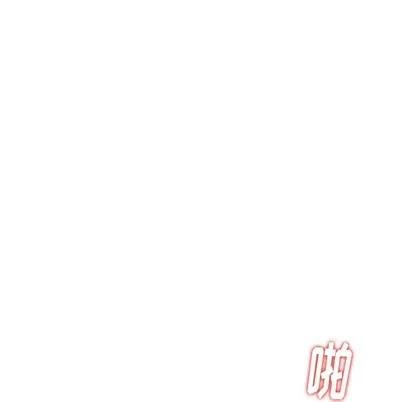 天降梦中人 天降梦中人 | 第20章 第47页