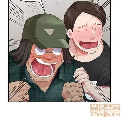 天降梦中人 天降梦中人 | 第20章 第55页
