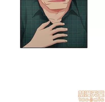 天降梦中人 天降梦中人 | 第20章 第90页