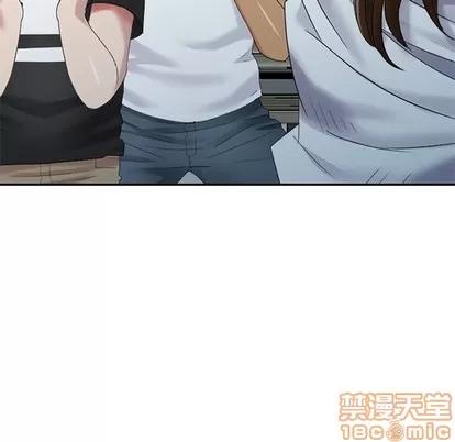 天降梦中人 天降梦中人 | 第20章 第100页