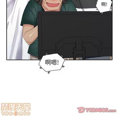 天降梦中人 天降梦中人 | 第20章 第105页