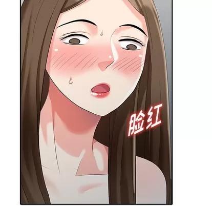 天降梦中人 天降梦中人 | 第20章 第108页