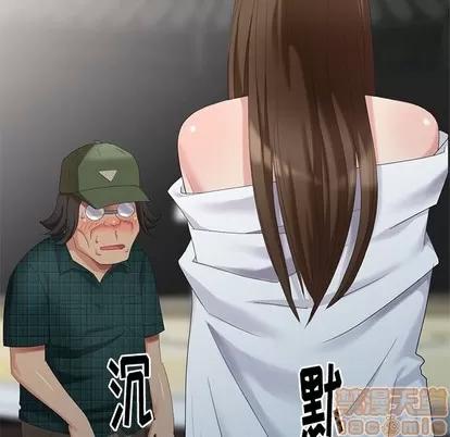 天降梦中人 天降梦中人 | 第20章 第110页