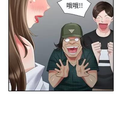 天降梦中人 天降梦中人 | 第20章 第114页