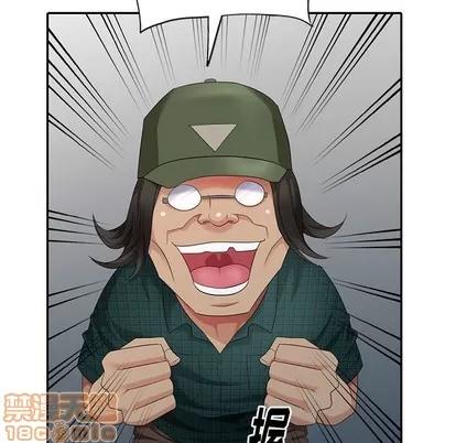 天降梦中人 天降梦中人 | 第20章 第120页