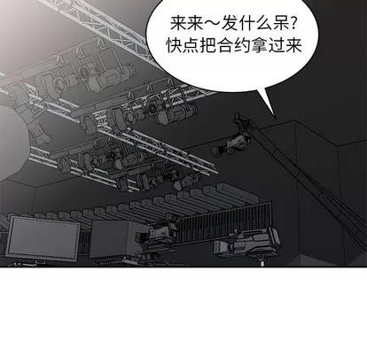 天降梦中人 天降梦中人 | 第20章 第122页