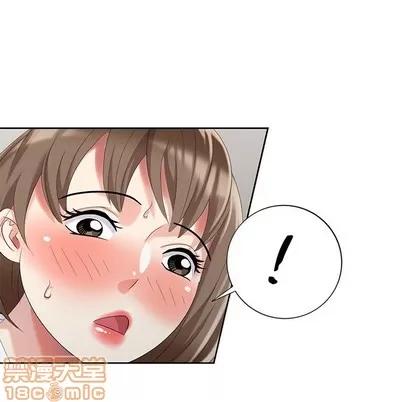 天降梦中人 天降梦中人 | 第20章 第140页