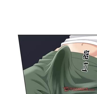 天降梦中人 天降梦中人 | 第20章 第141页